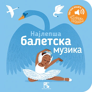 najlepša baletska muzika igra potraži, pronađi  