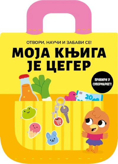 moja knjiga je ceger 