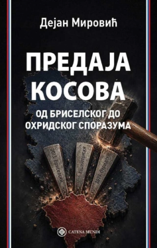 predaja kosova dejan mirović 