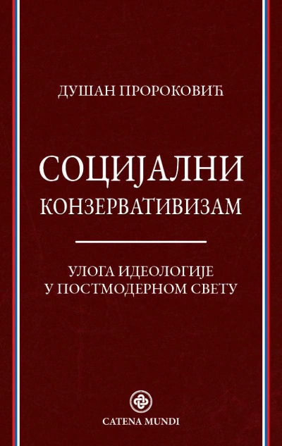 socijalni konzervativizam 