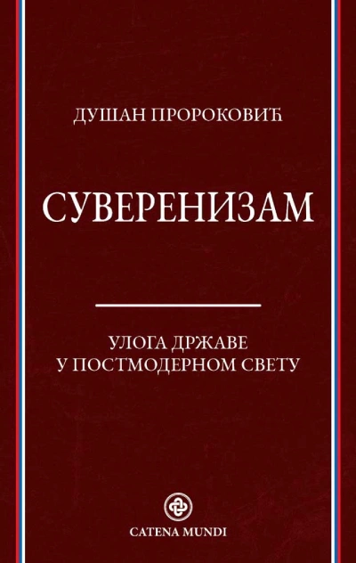suverenizam 