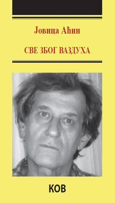 sve zbog vazduha 