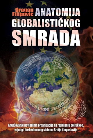 anatomija globalističkog smrada dragan filipović 