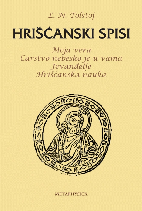 hrišćanski spisi 