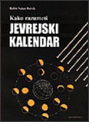 kako razumeti jevrejski kalendar natan bušvik 