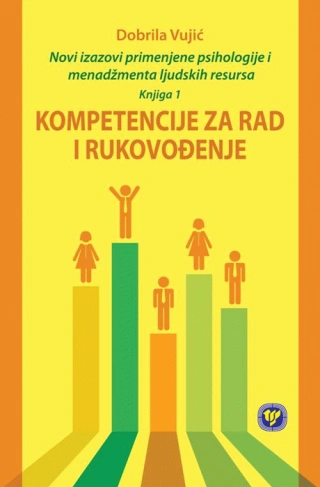 kompetencije za rad i rukovođenje dobrila vujić 