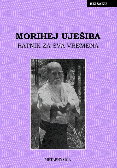 morihej uješiba 