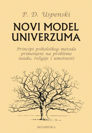 novi model univerzuma pjotr damjanovič uspenski 