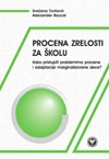 procena zrelosti za školu snežana tovilović 