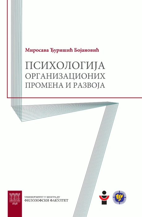 psihologija organizacionih promena i razvoja 