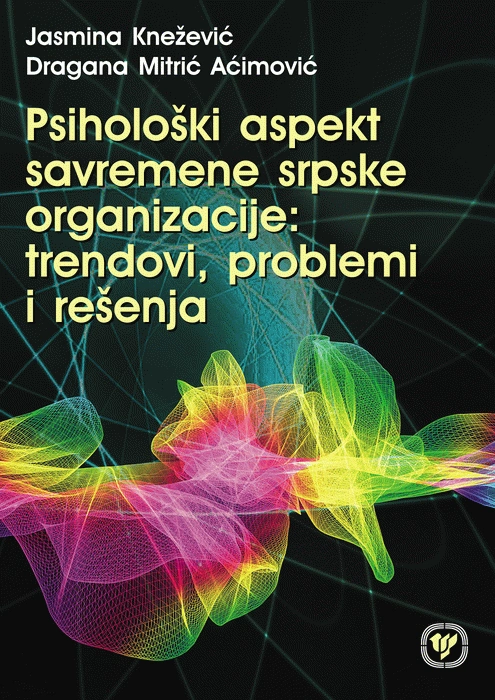 psihološki aspekt savremene srpske organizacije 