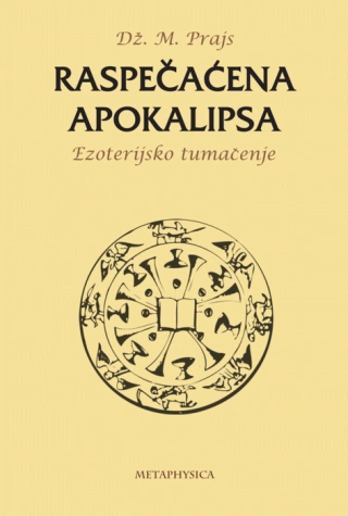 raspečaćena apokalipsa, ezoterijsko tumačenje džejms m prajs 