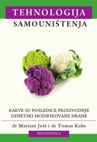 tehnologija samouništenja tomas koks 