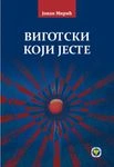 vigotski koji jeste jovan mirić 