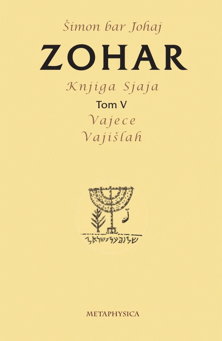 zohar, knjiga sjaja, tom v, vajece vajišlah 