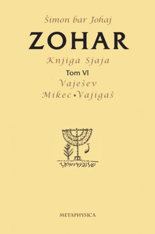 zohar, knjiga sjaja tom vi vaješev mikec vajigaš šimon bar johaj 