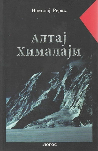 altaj himalaji 