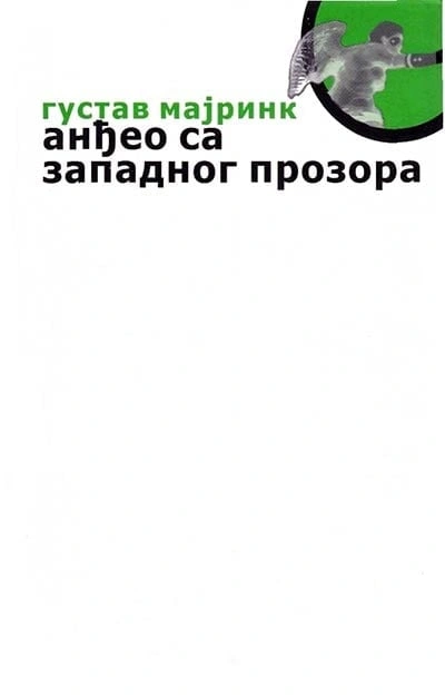 anđeo sa zapadnog prozora 