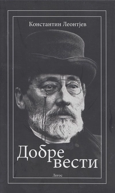 dobre vesti 