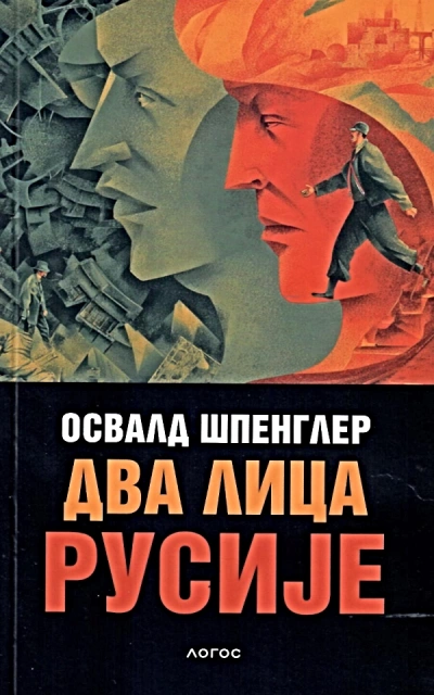 dva lica rusije 