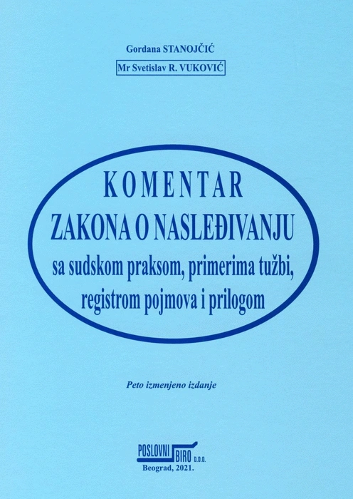 komentar zakona o nasleđivanju sa sudskom praksom, primerima tužbi, registrom pojmova i prilogom 