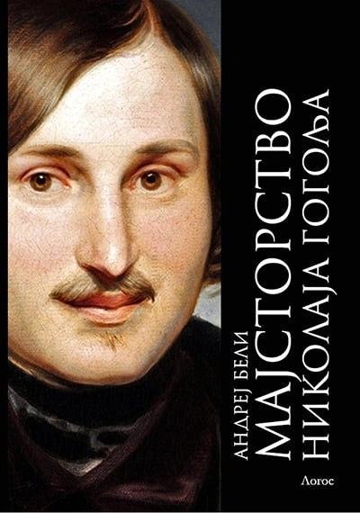 majstorstvo nikolaja gogolja 