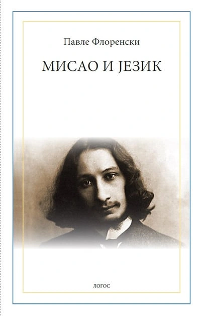 misao i jezik 