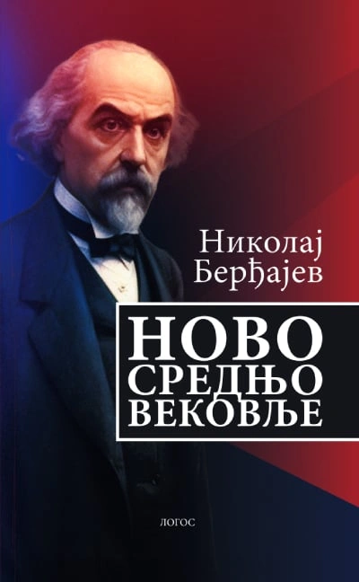 novo srednjovekovlje razmišljanje o sudbini rusije i evrope 
