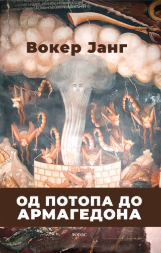 od potopa do armagedona voker jang 