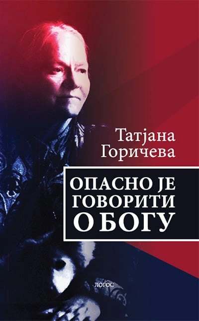 opasno je govoriti o bogu 
