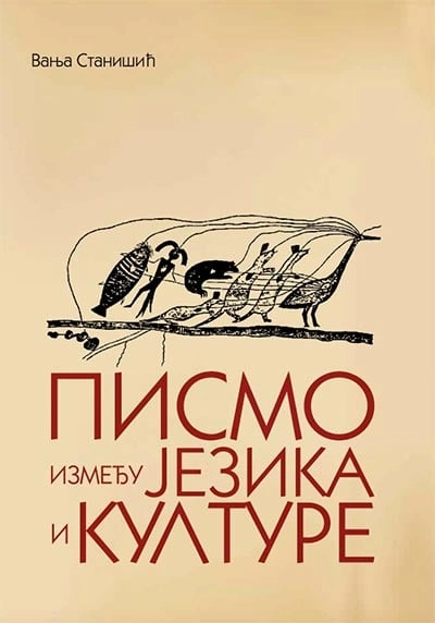 pismo između jezika i kulture 