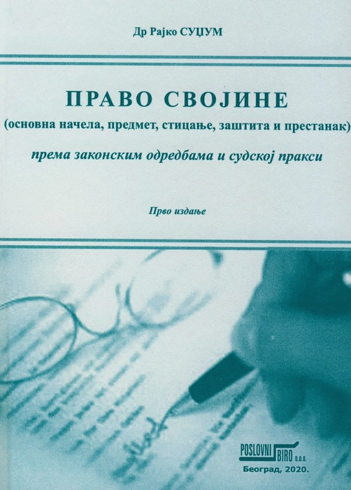 pravo svojine 