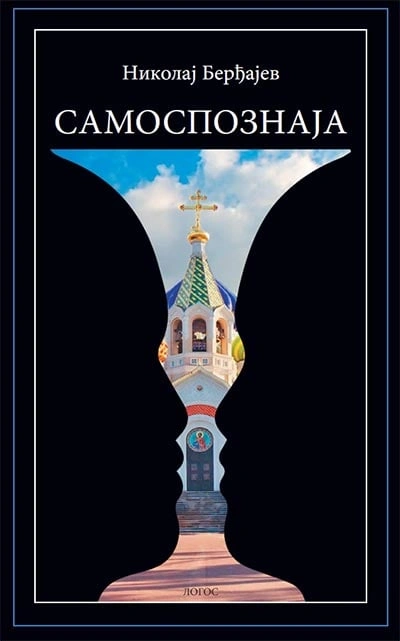 samospoznaja 