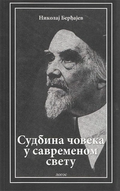 sudbina čoveka u savremenom svetu 