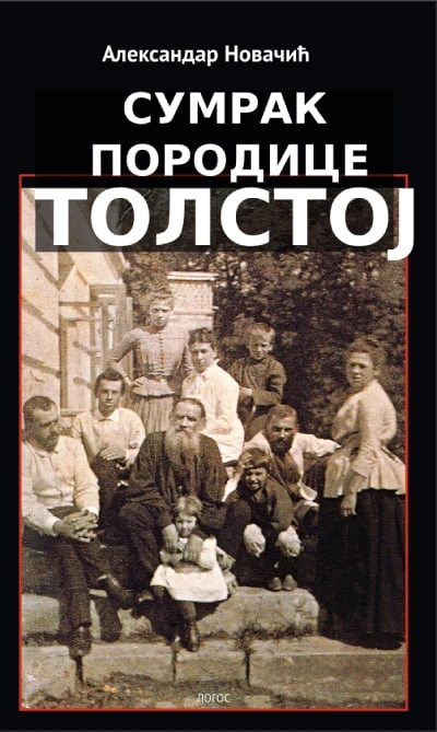 sumrak porodice tolstoj 