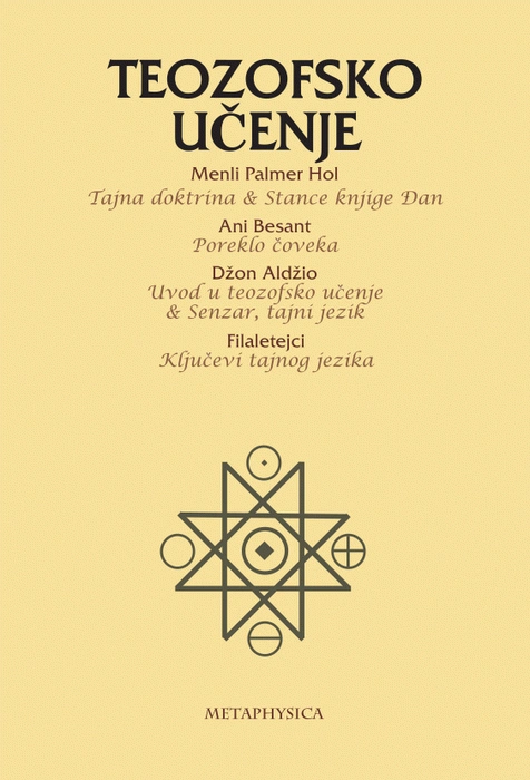 teozofsko učenje 