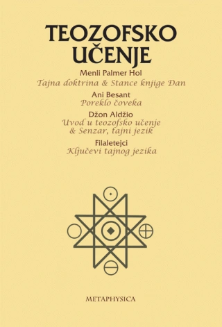 teozofsko učenje menli p hol 