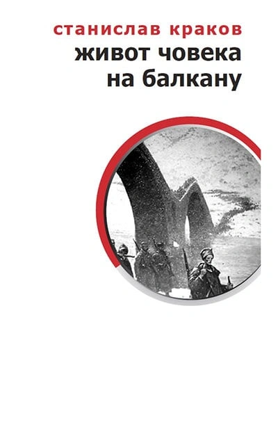 život čoveka na balkanu 