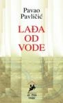 lađa od vode pavao pavličić 