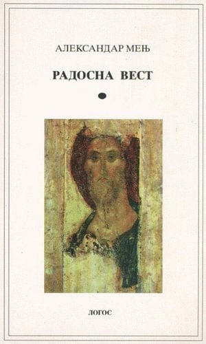 radosna vest aleksandar menj 