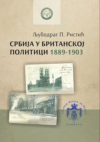 srbija u britanskoj politici 1889 1903 