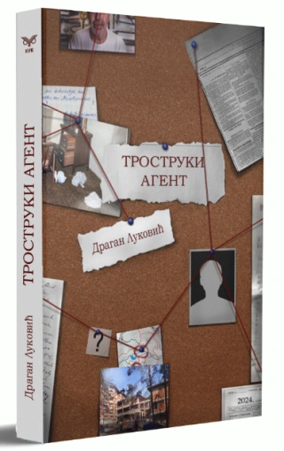 trostruki agent dragan luković 