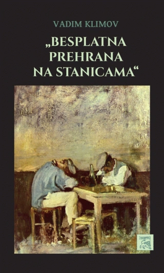besplatna prehrana na stanicama vadim klimov 