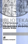 hidrogeologija tercijarnih basena srbije petar dokmanović 