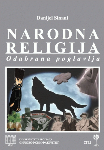 narodna religija odabrana poglavlja 