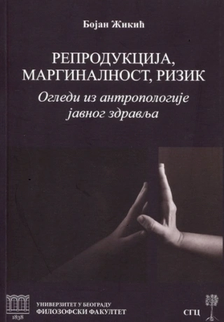 reprodukcija, marginalnost, rizik bojan žikić 