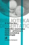 veštačke neuronske mreže srđan milenković 