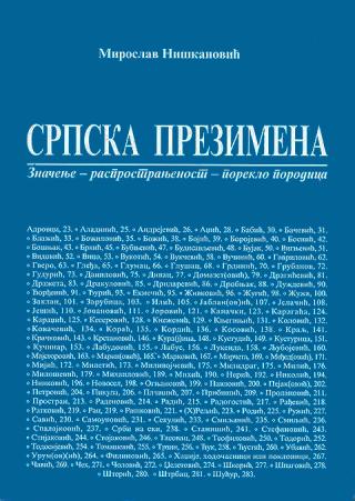 srpska prezimena miroslav niškanović 