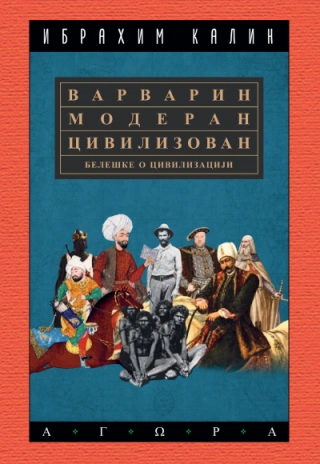 varvarin, moderan, civilizovan beleške o civilizaciji ibrahim kalin 