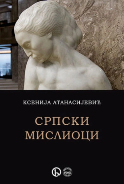 srpski mislioci 